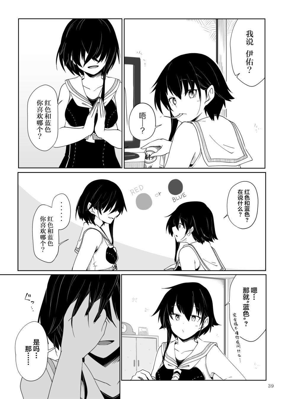 第40页