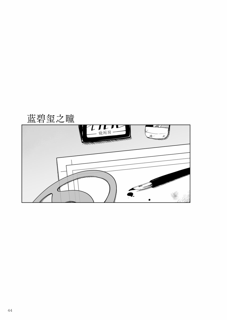 第45页