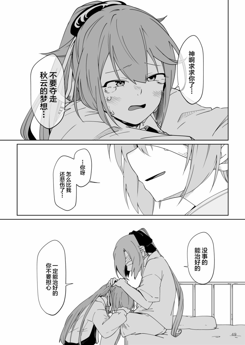 第50页