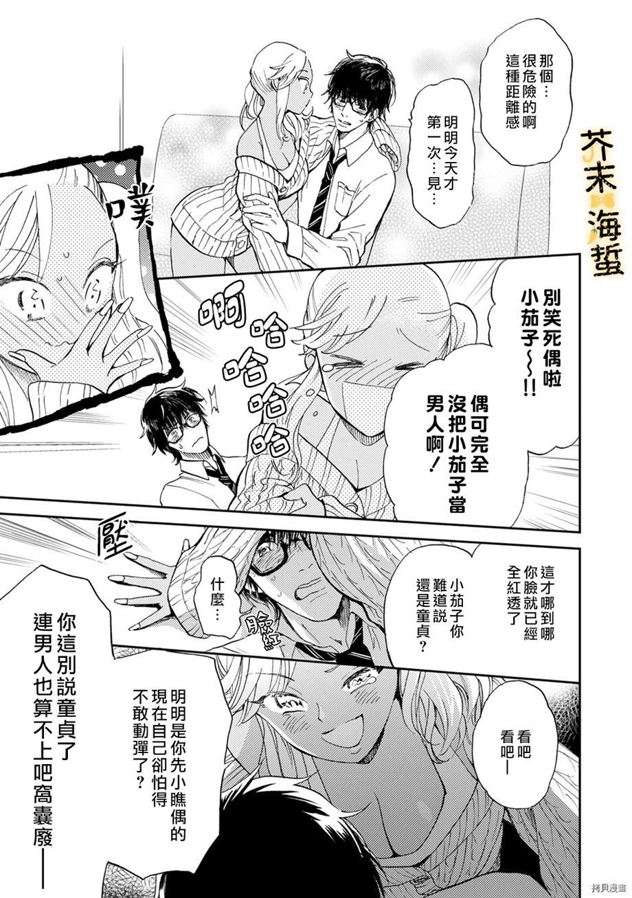 第17页