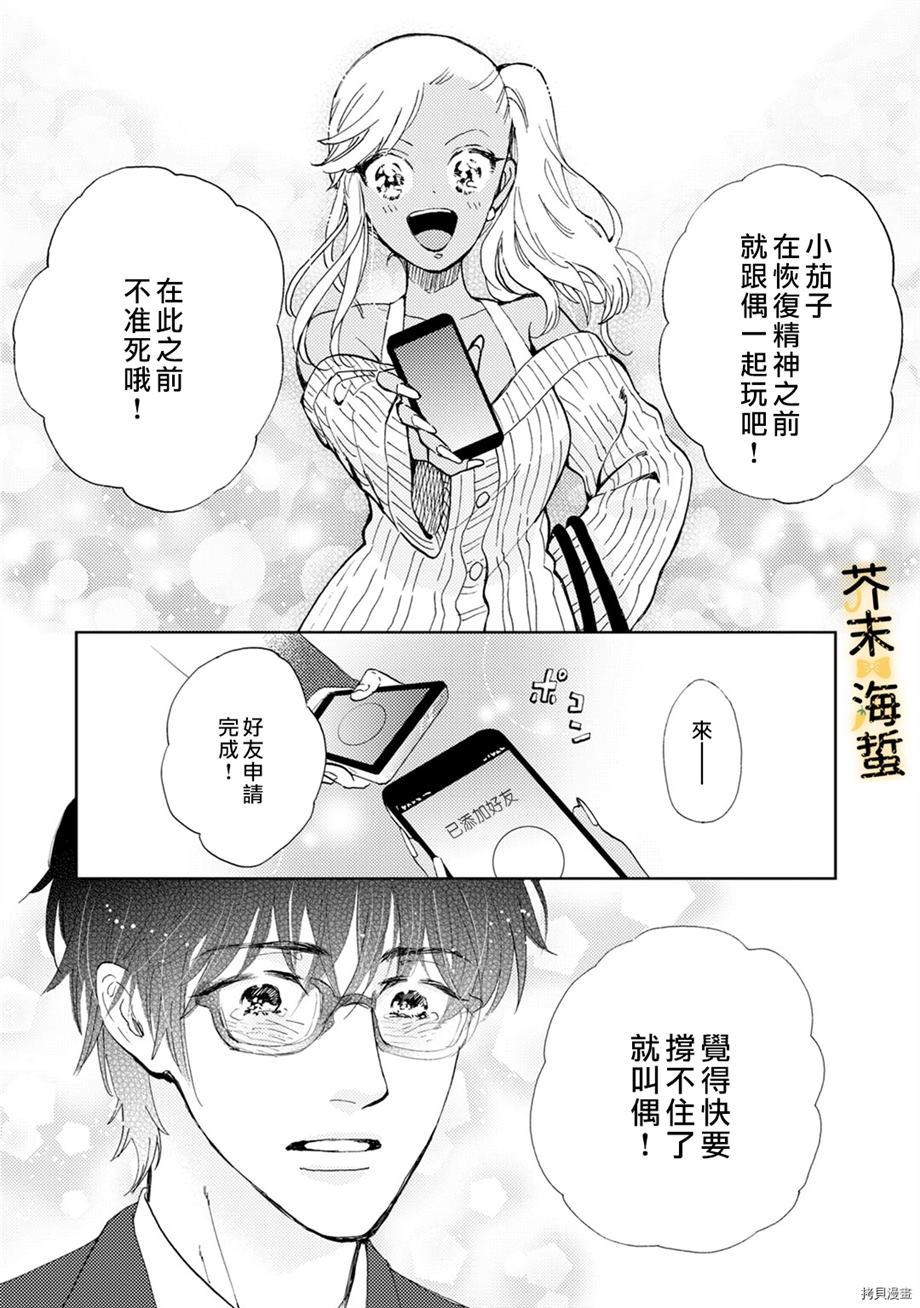第28页
