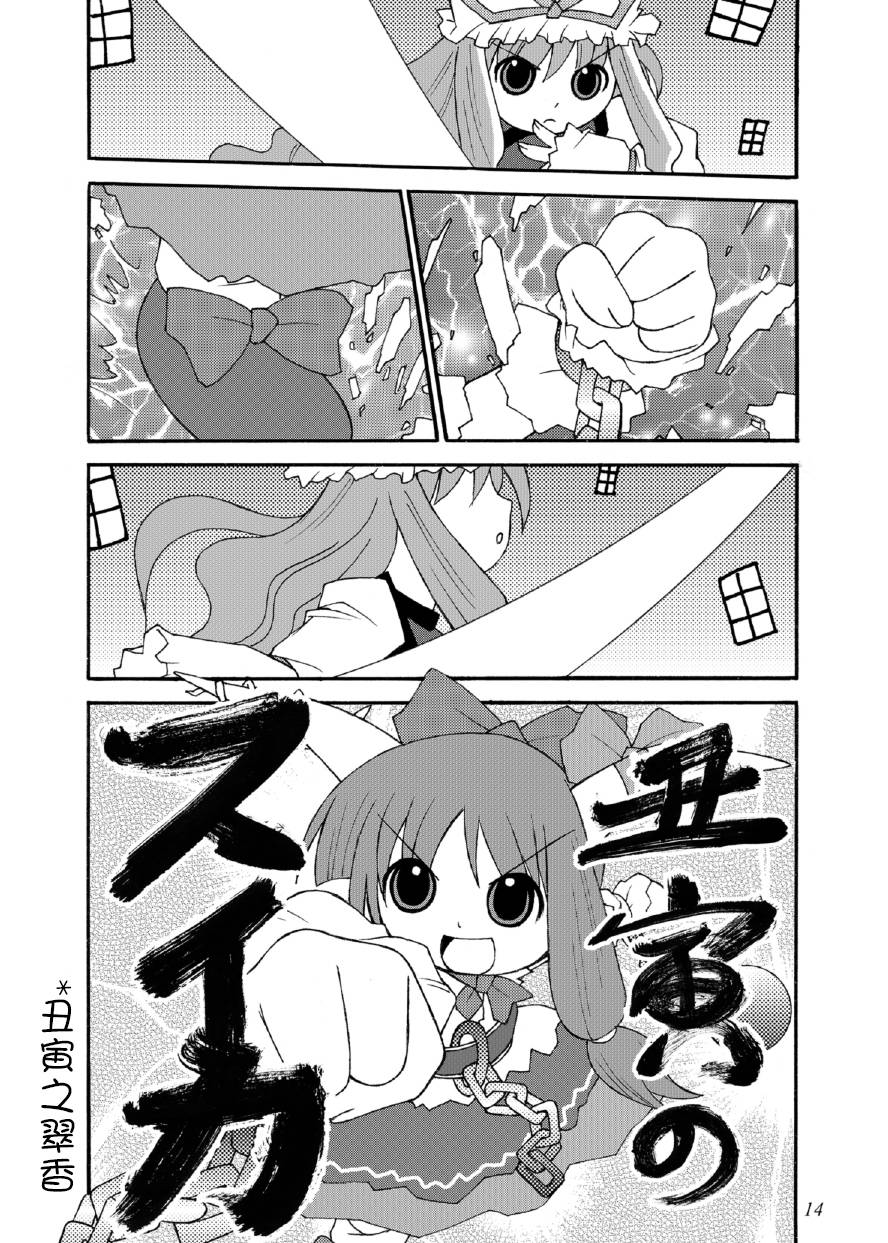 第15页