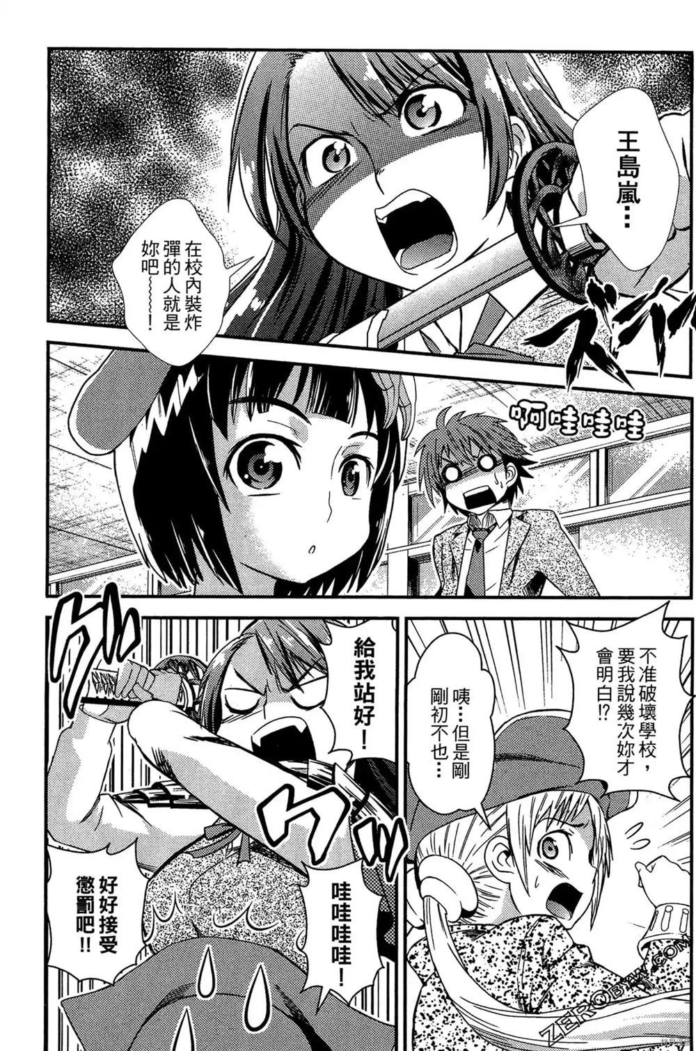 第104页