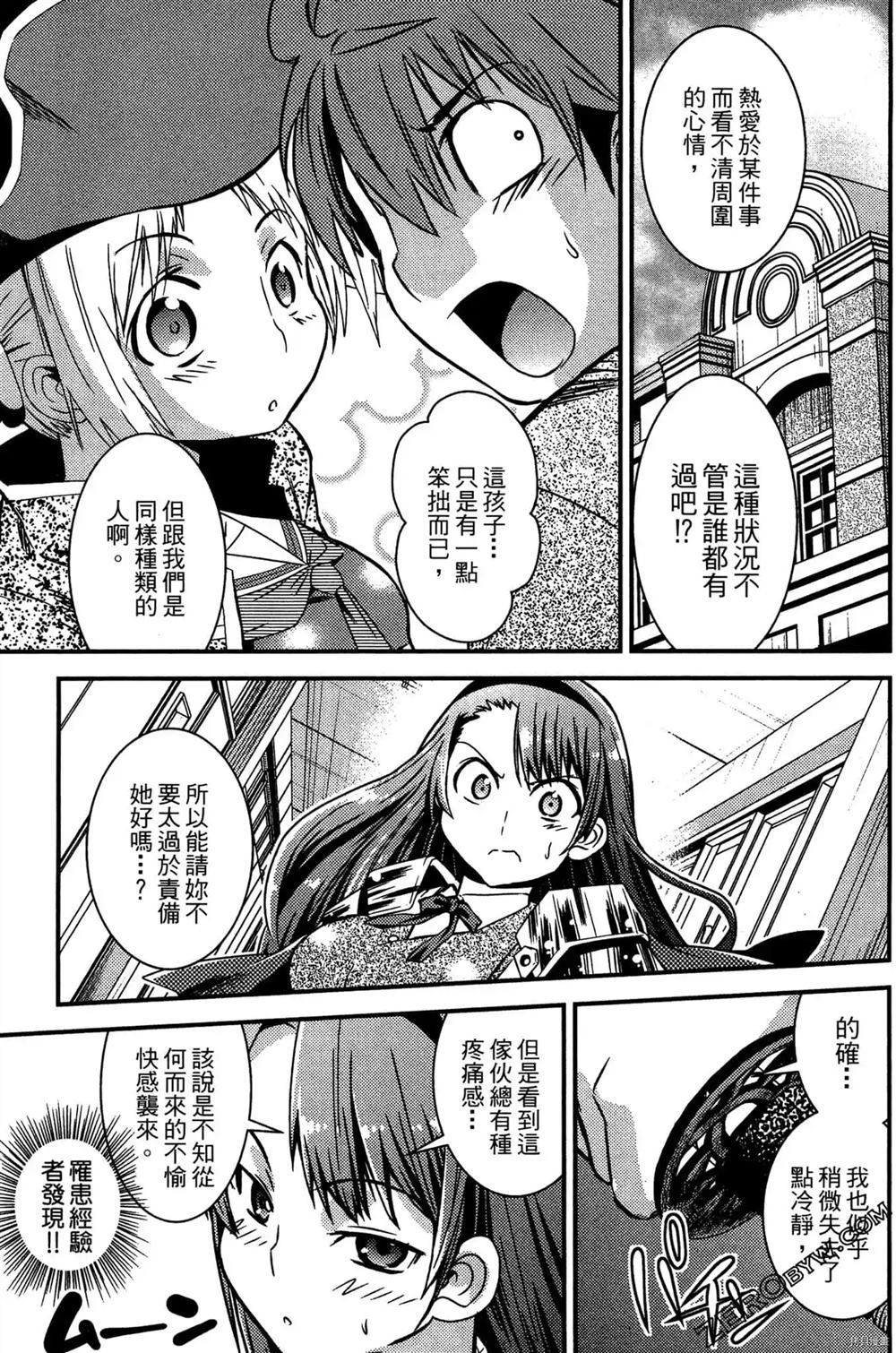 第106页