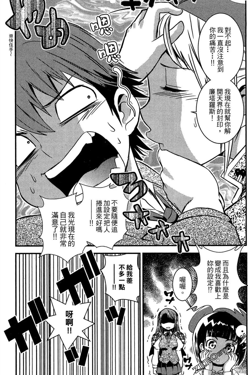 第108页
