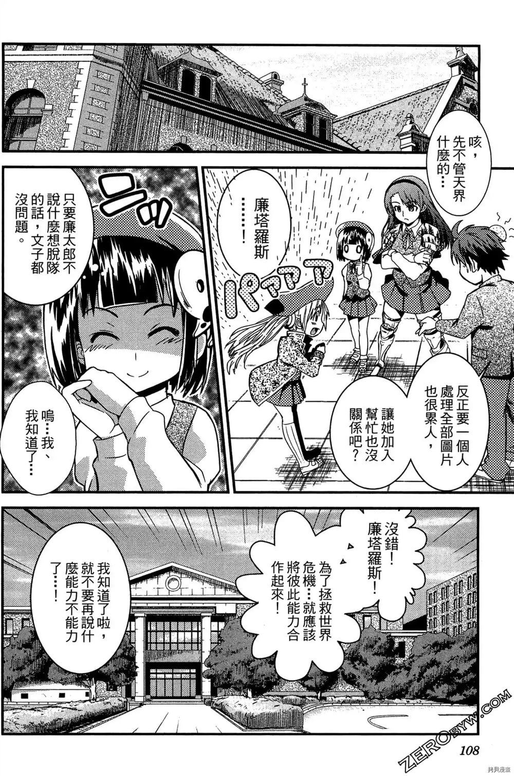 第109页
