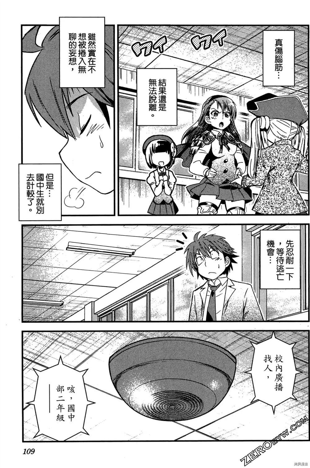 第110页