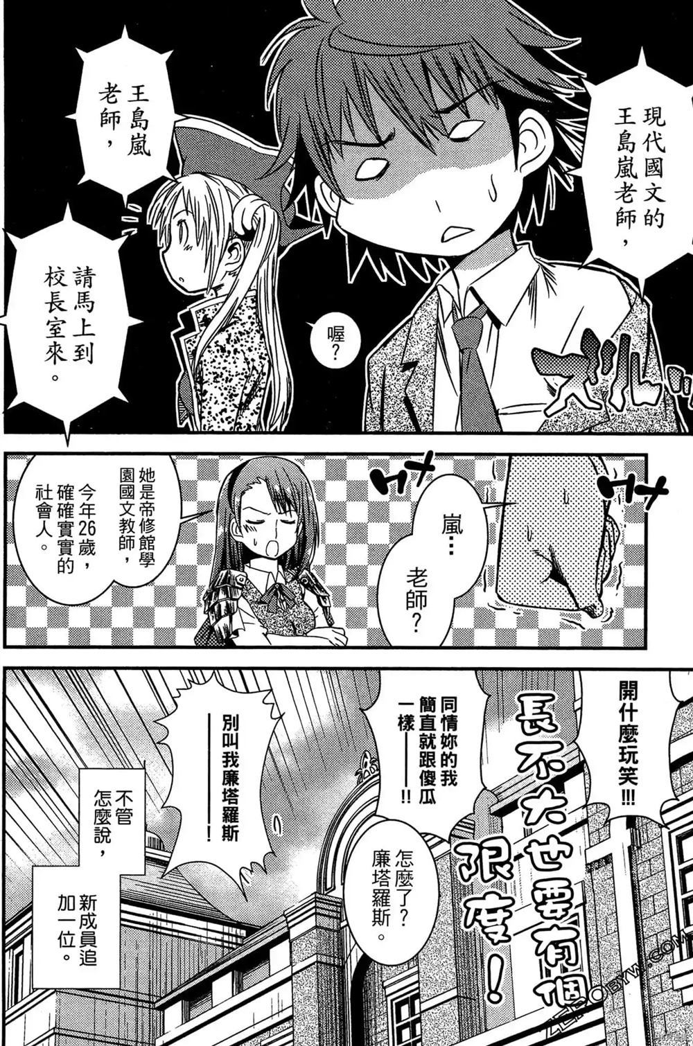 第111页