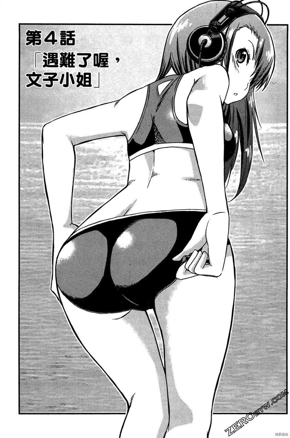 第112页