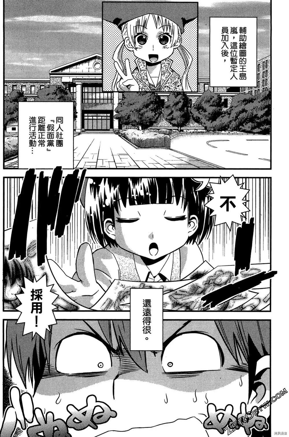 第113页