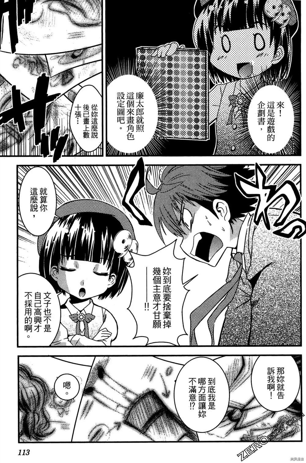 第114页