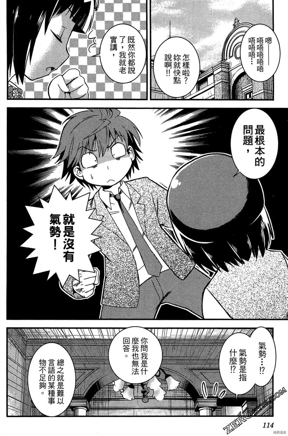第115页