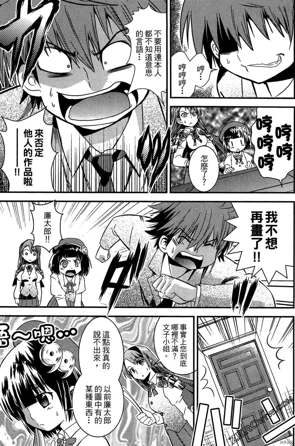 第116页