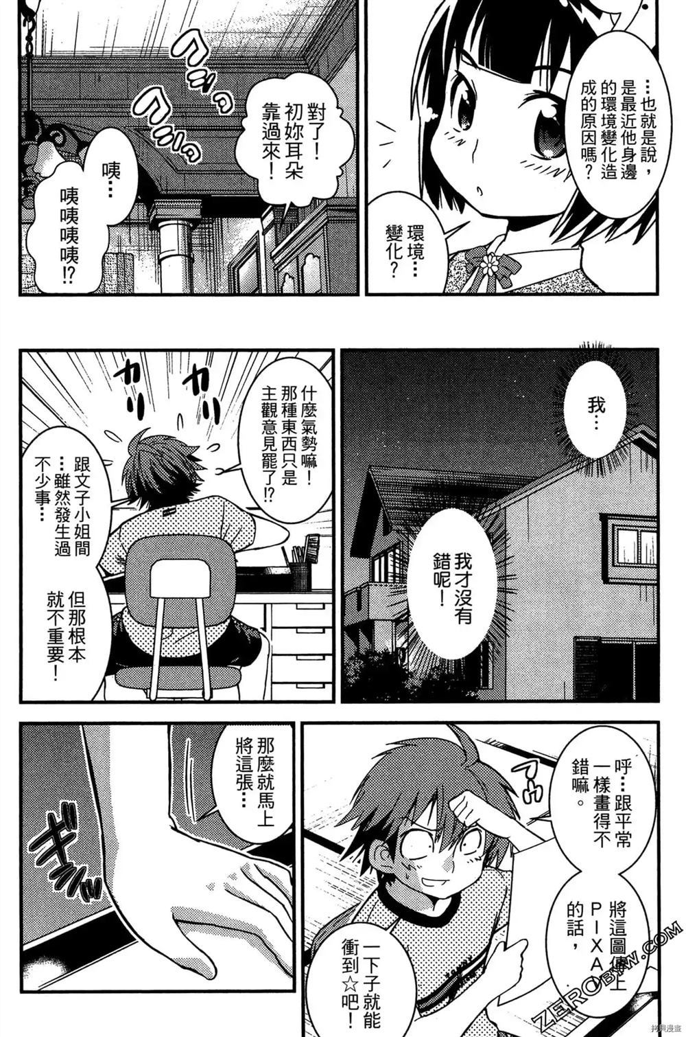第117页