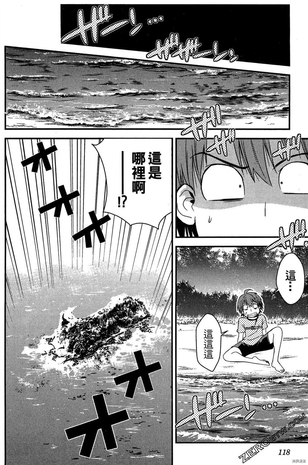 第119页