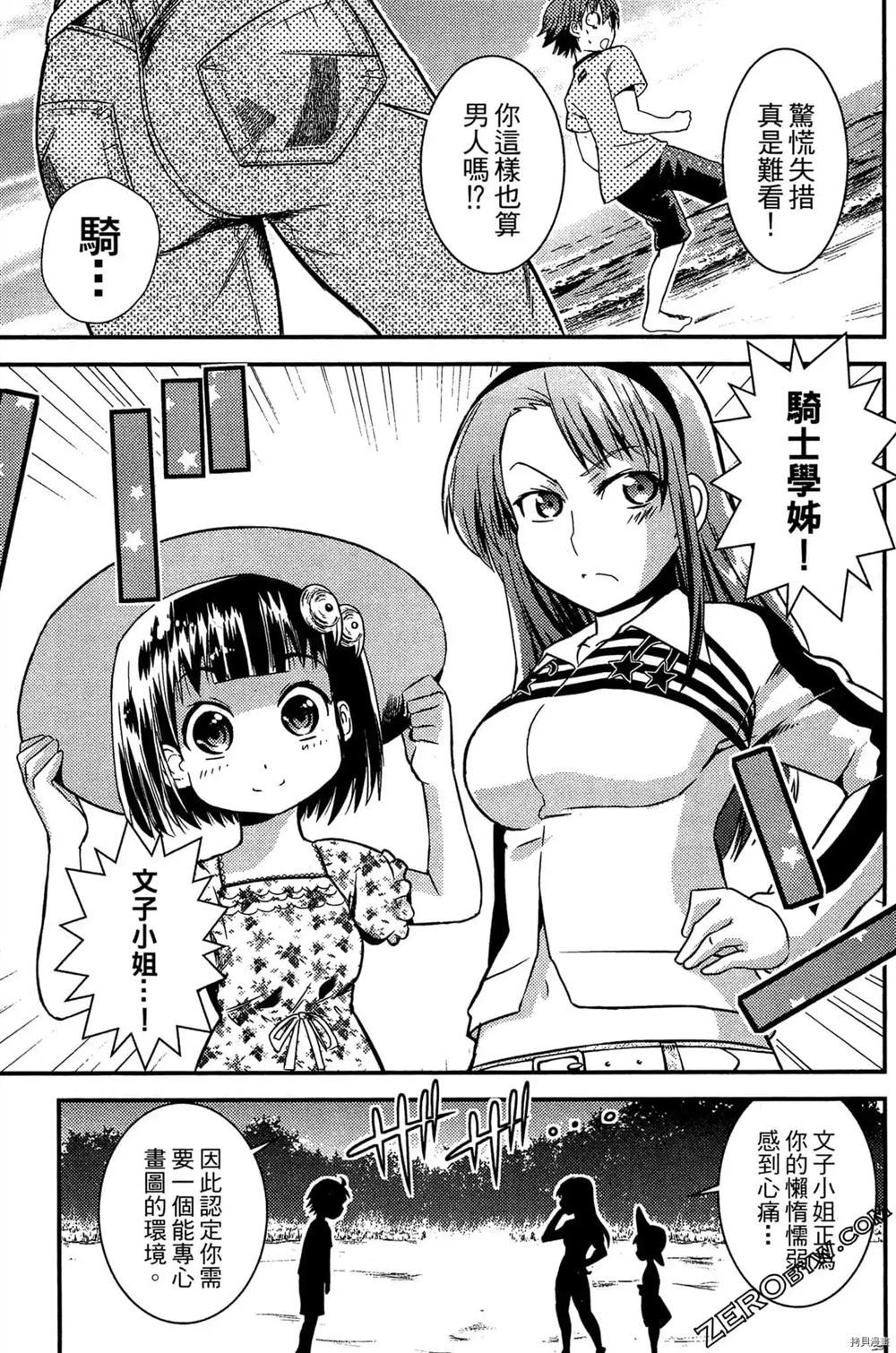 第120页