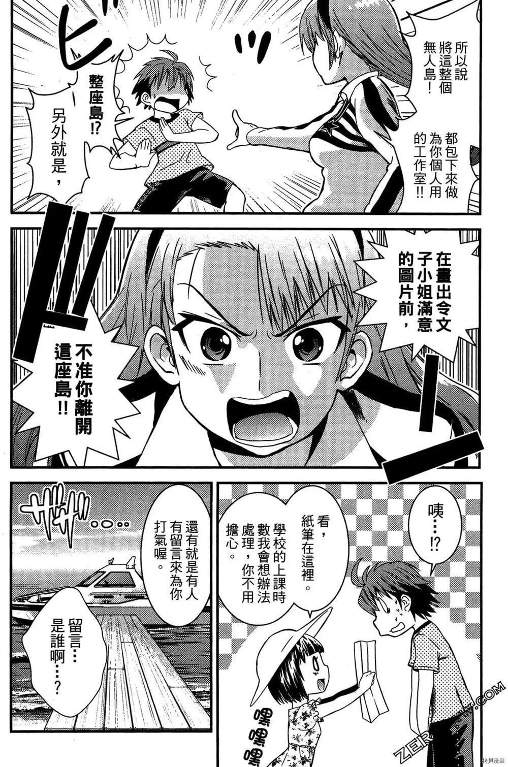 第121页