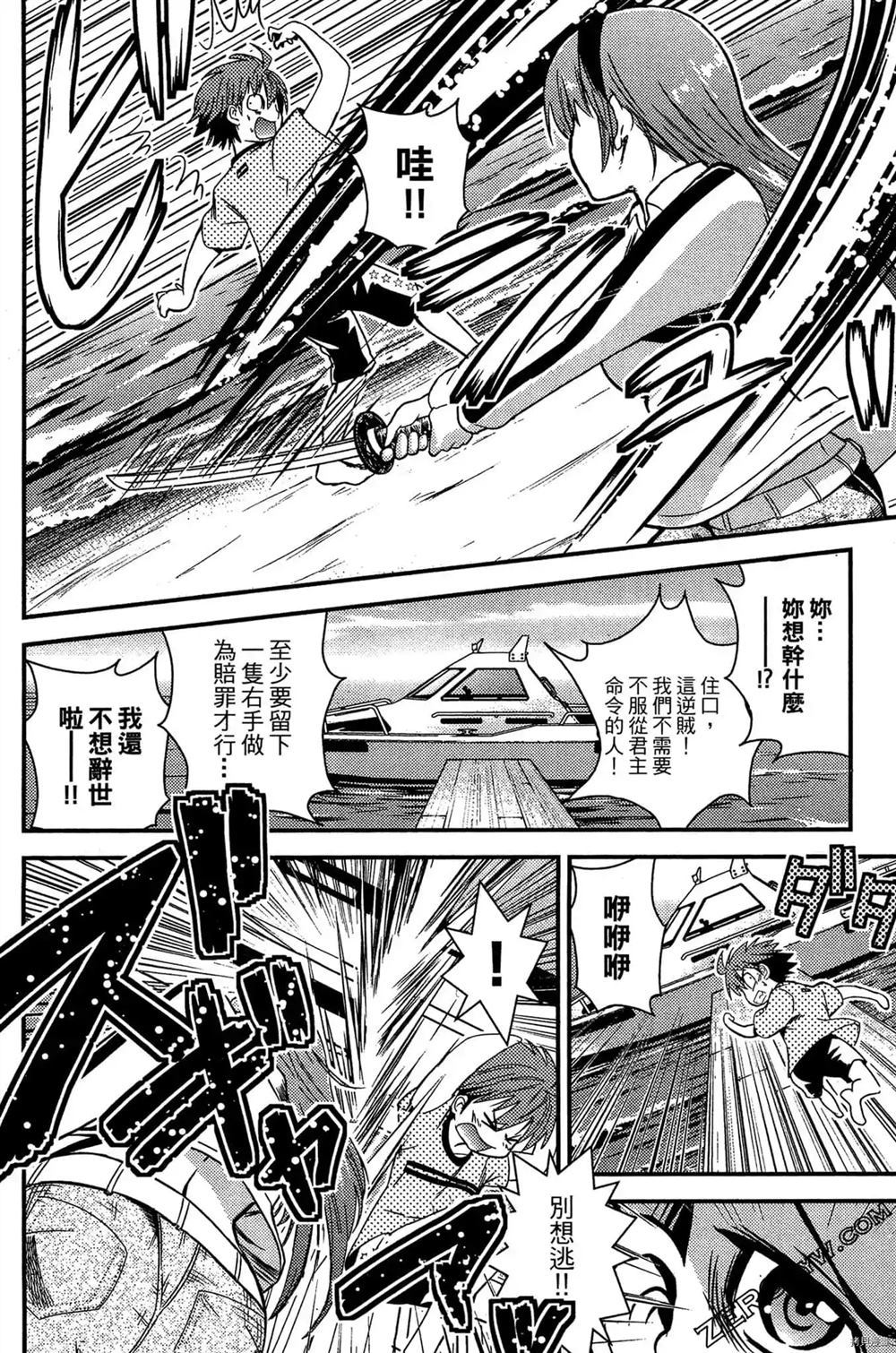 第123页