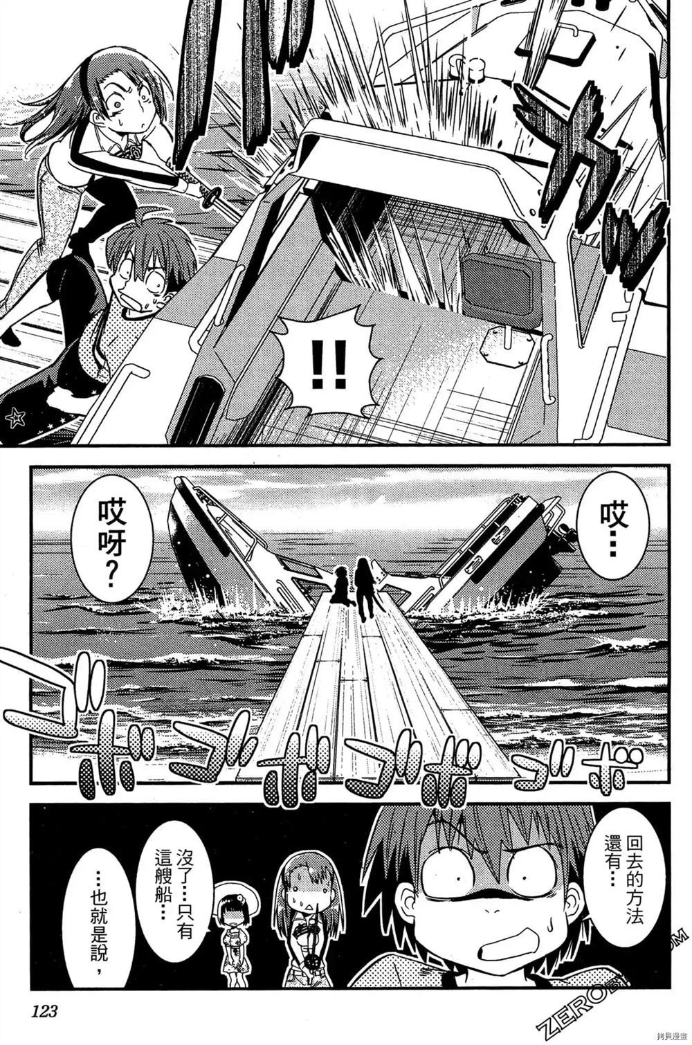 第124页
