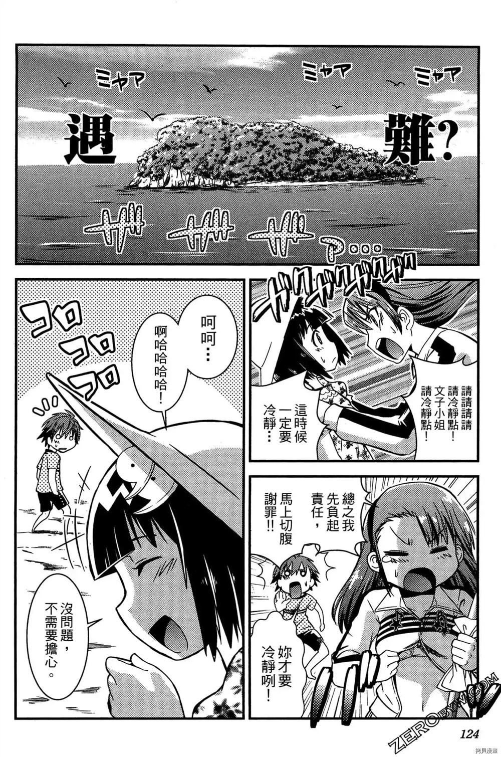 第125页