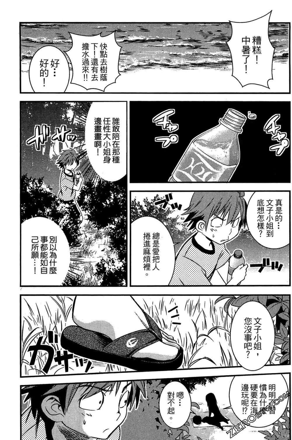 第134页