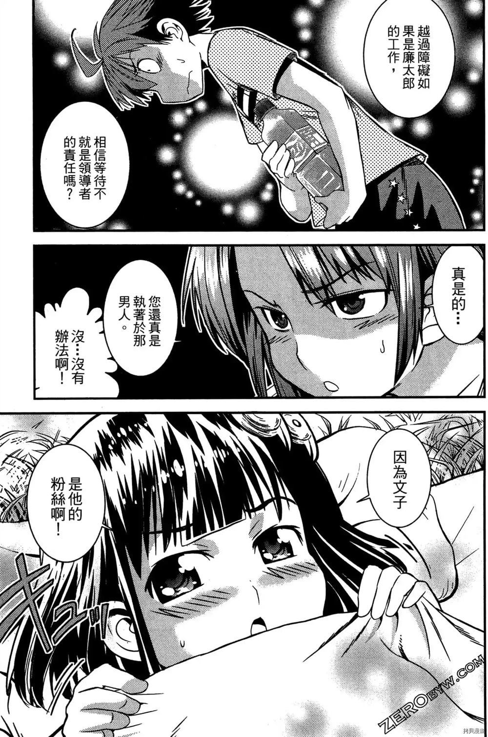 第136页