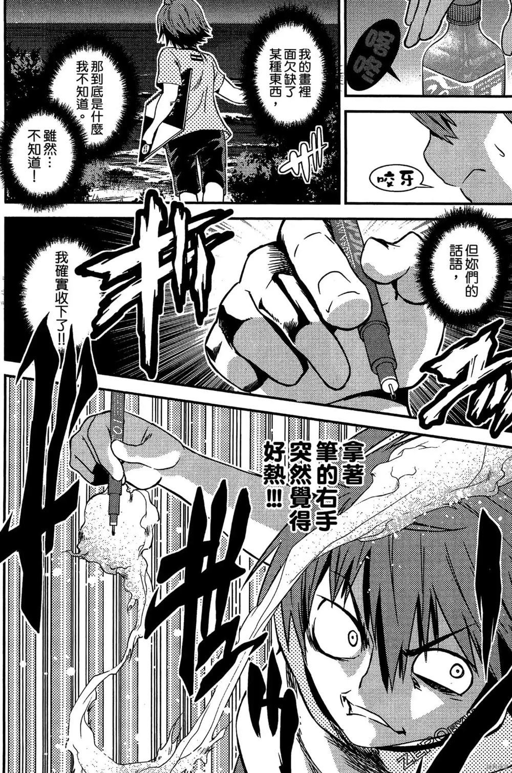 第137页