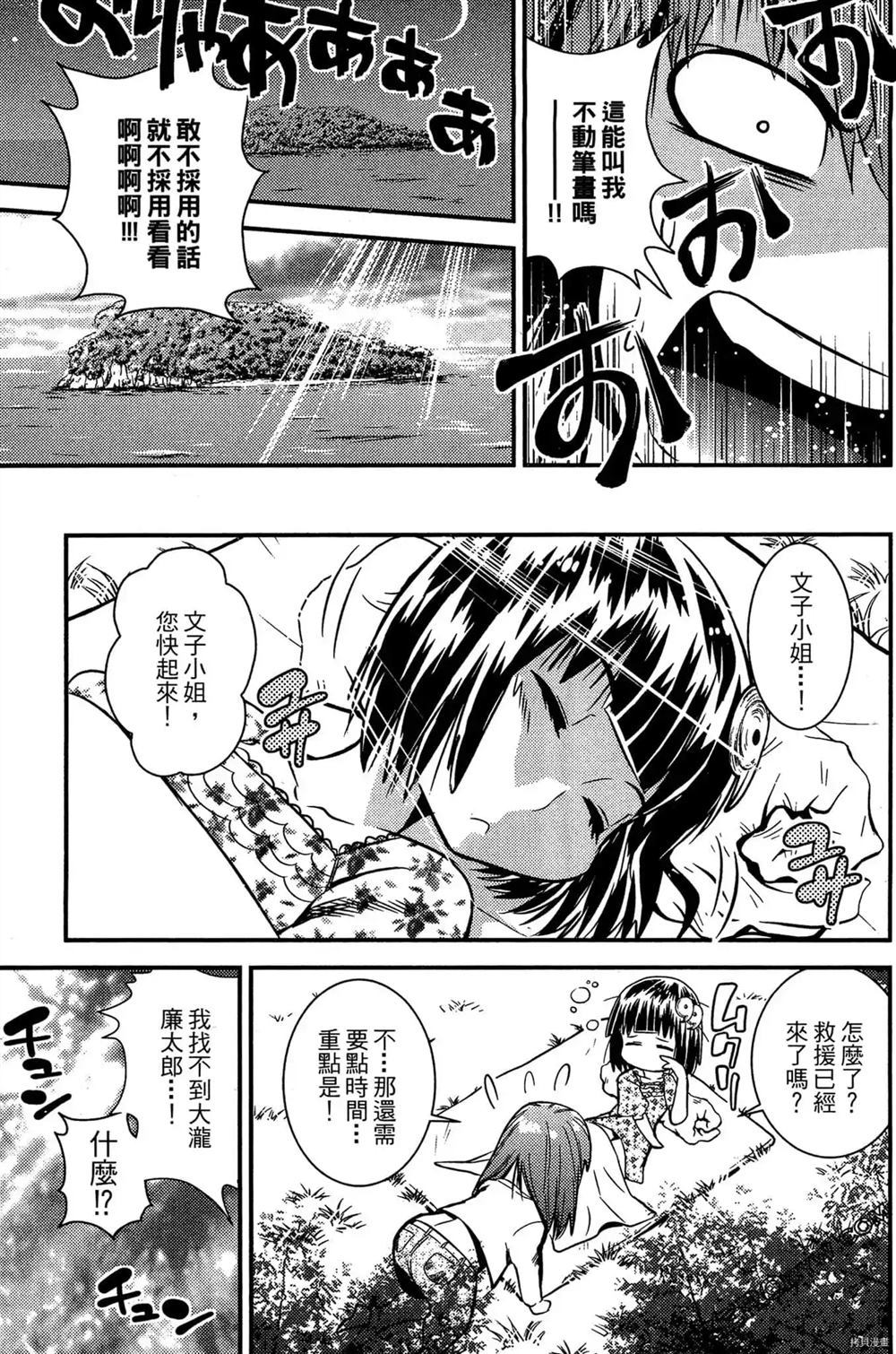 第138页