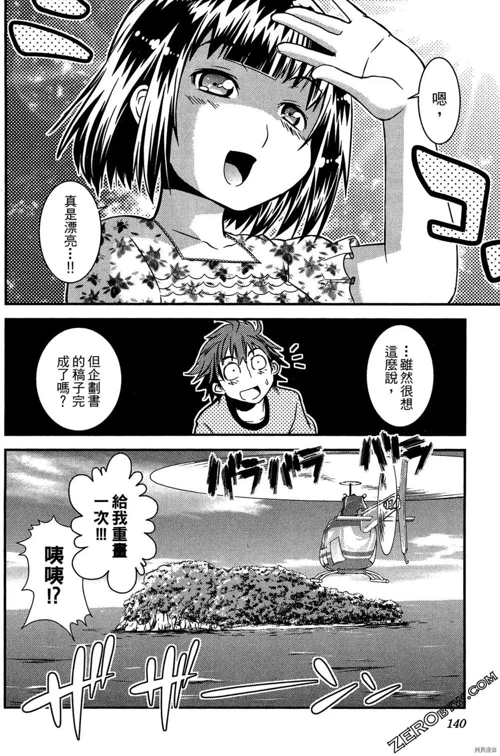 第141页