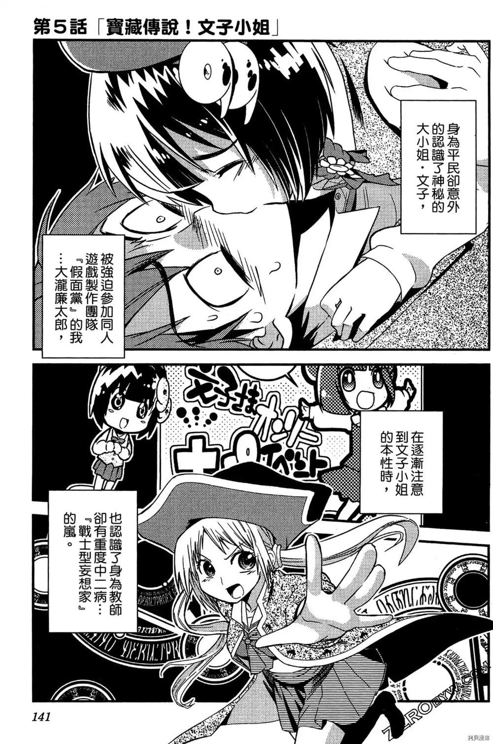 第142页