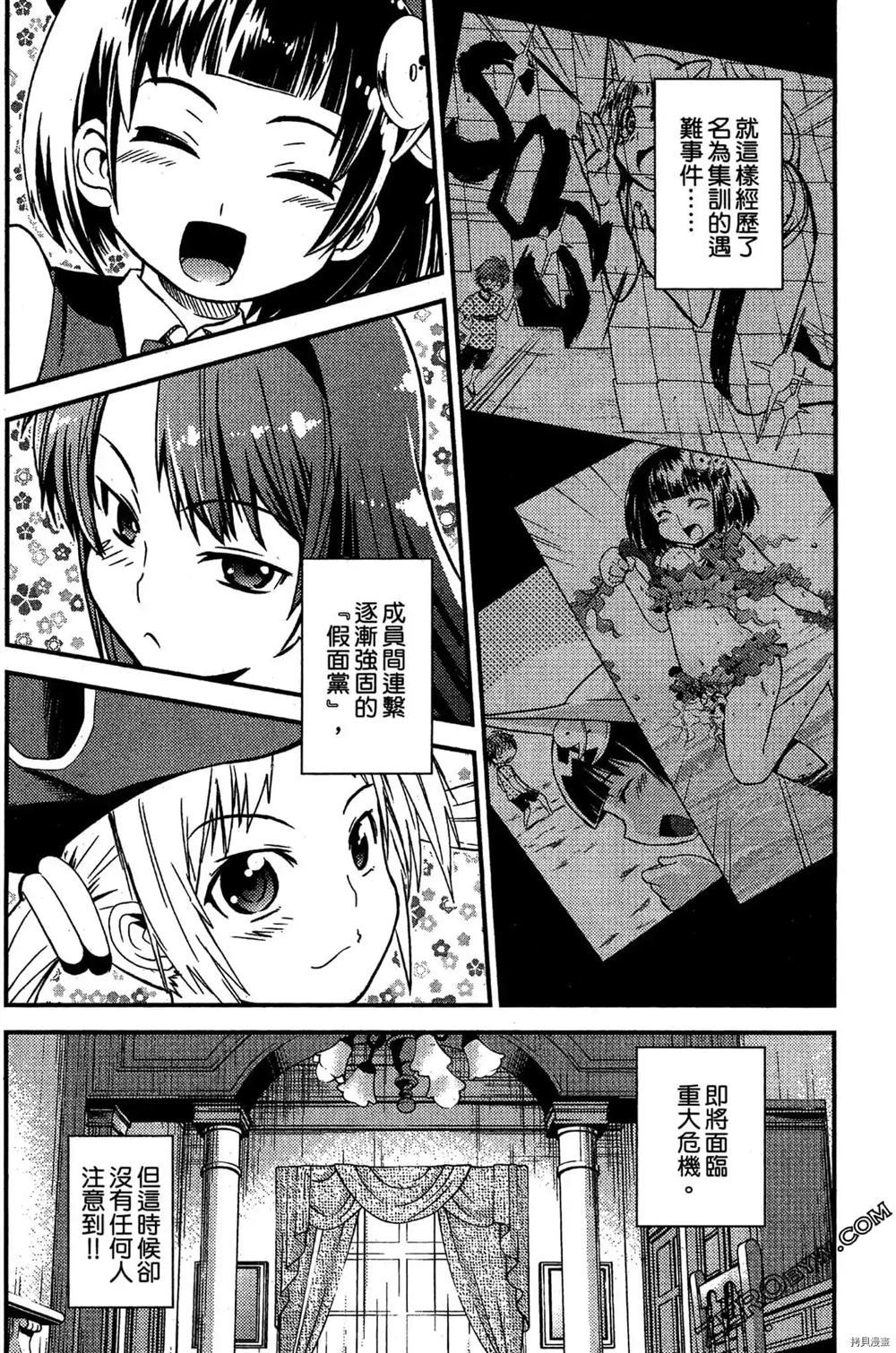 第143页