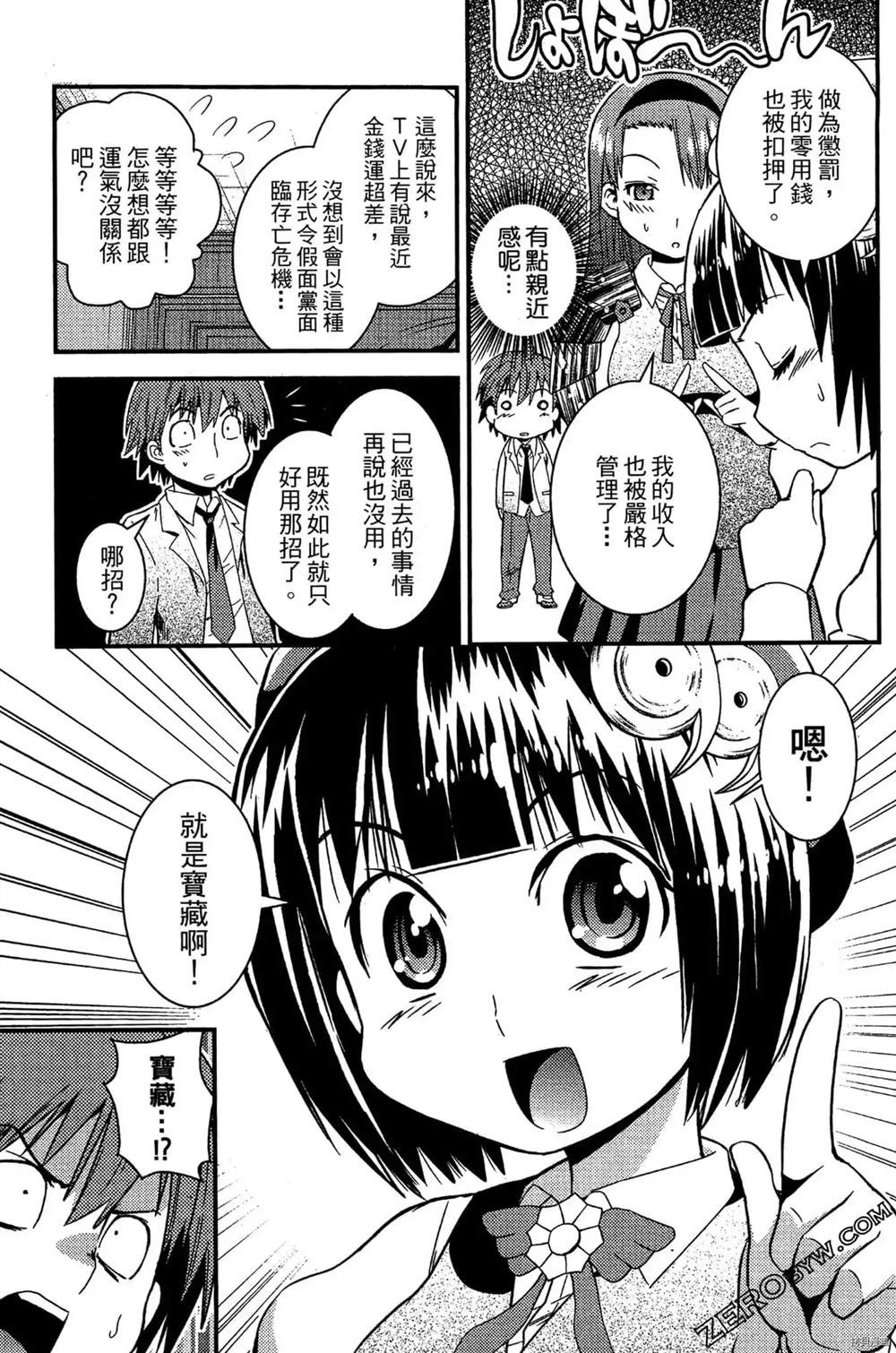 第146页
