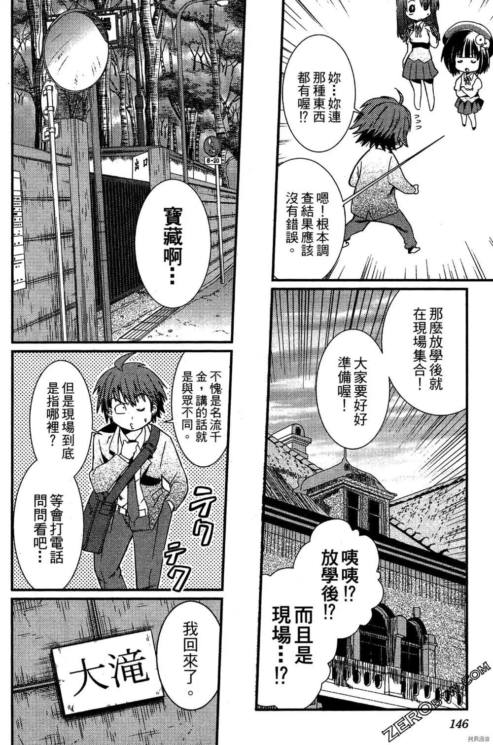 第147页