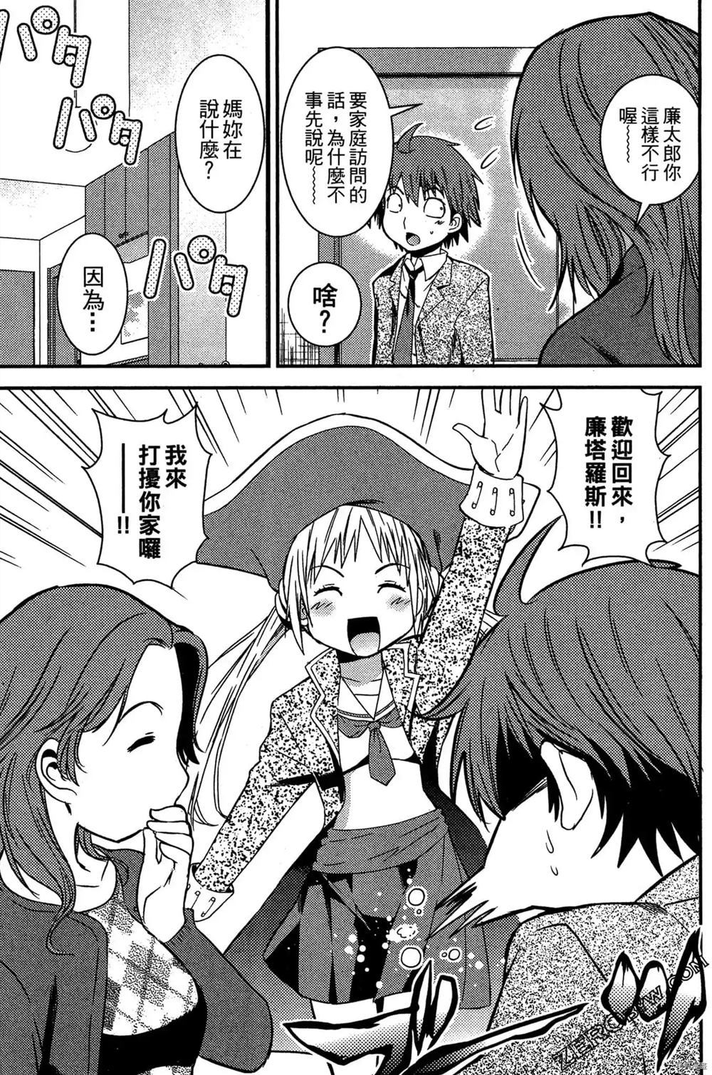 第148页