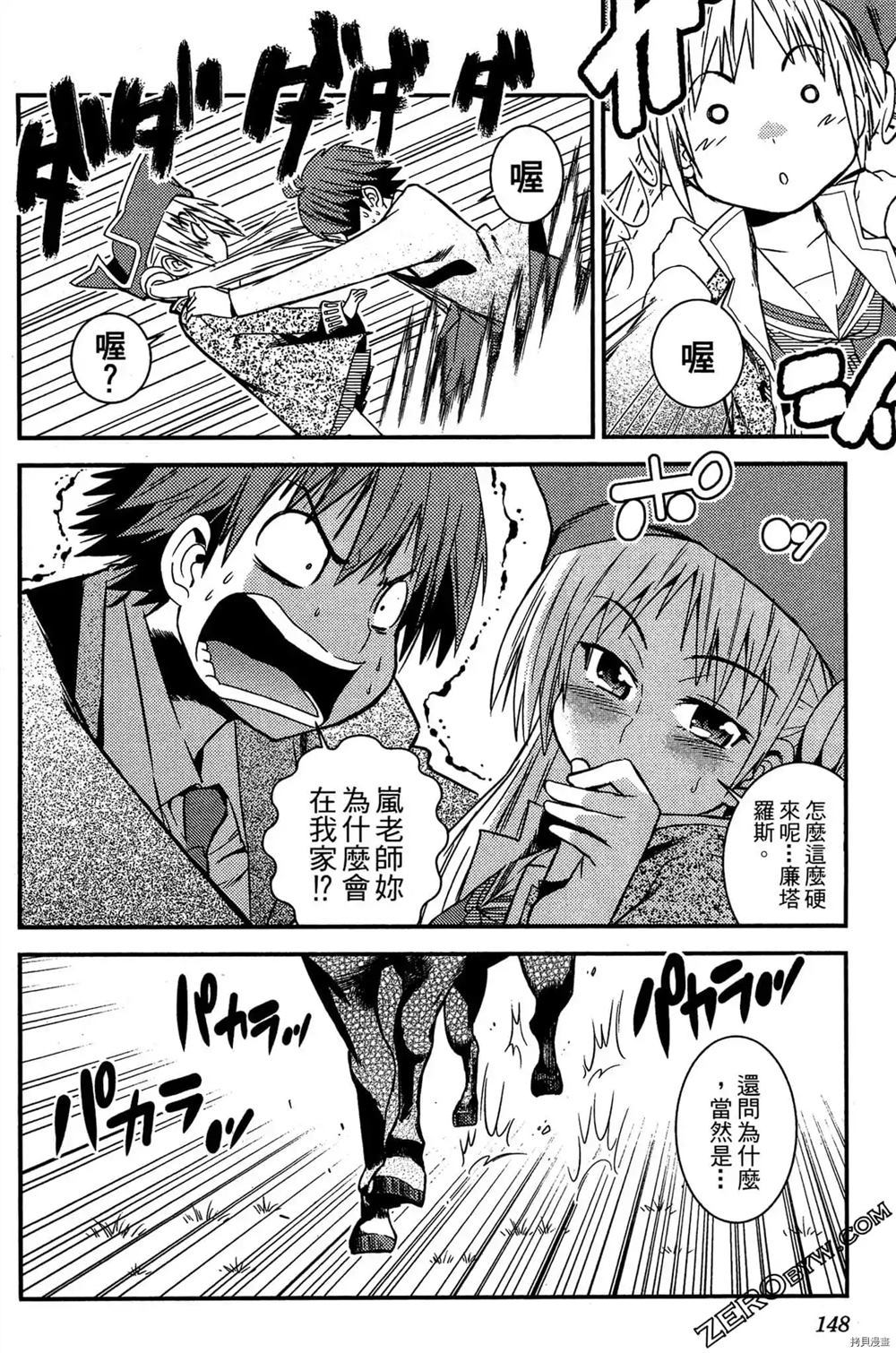 第149页