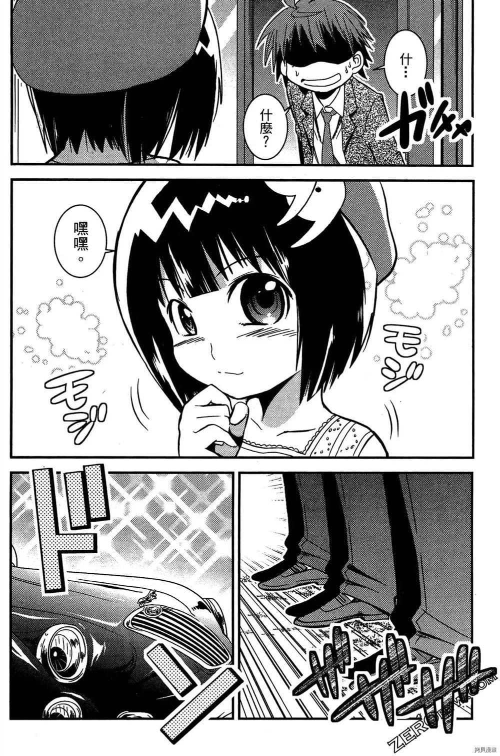 第151页