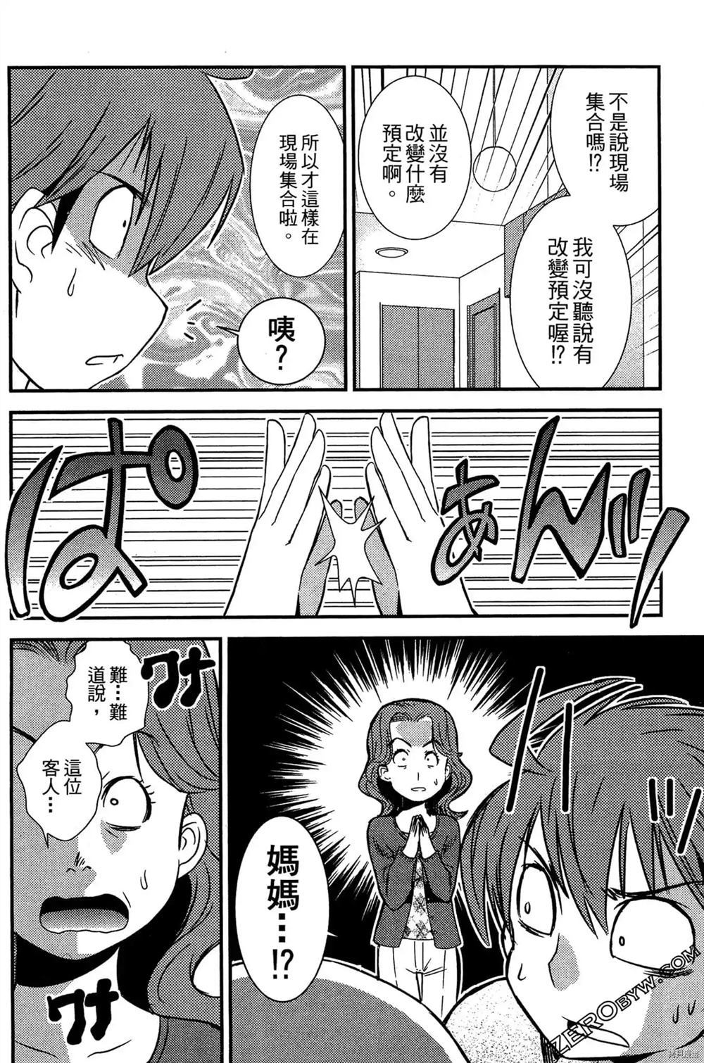 第153页