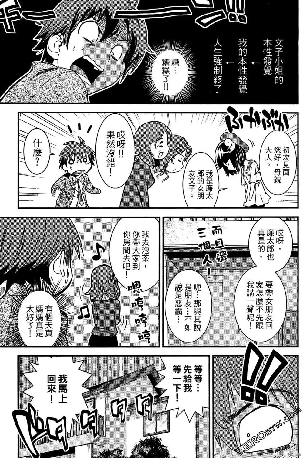 第154页