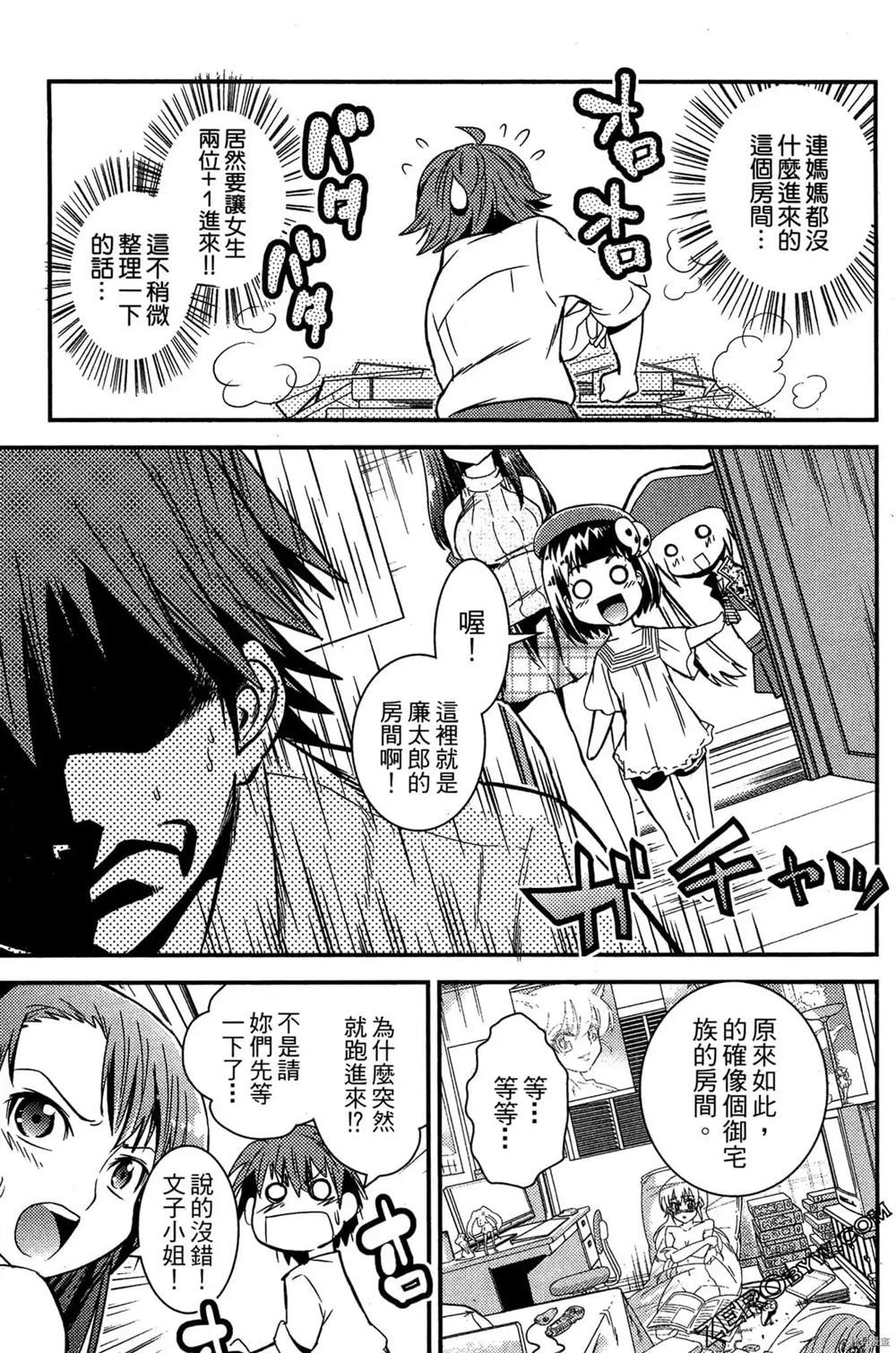第156页