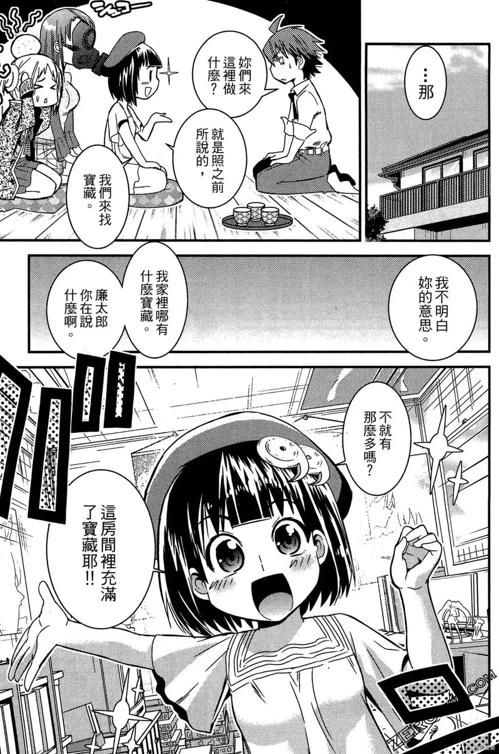 第158页