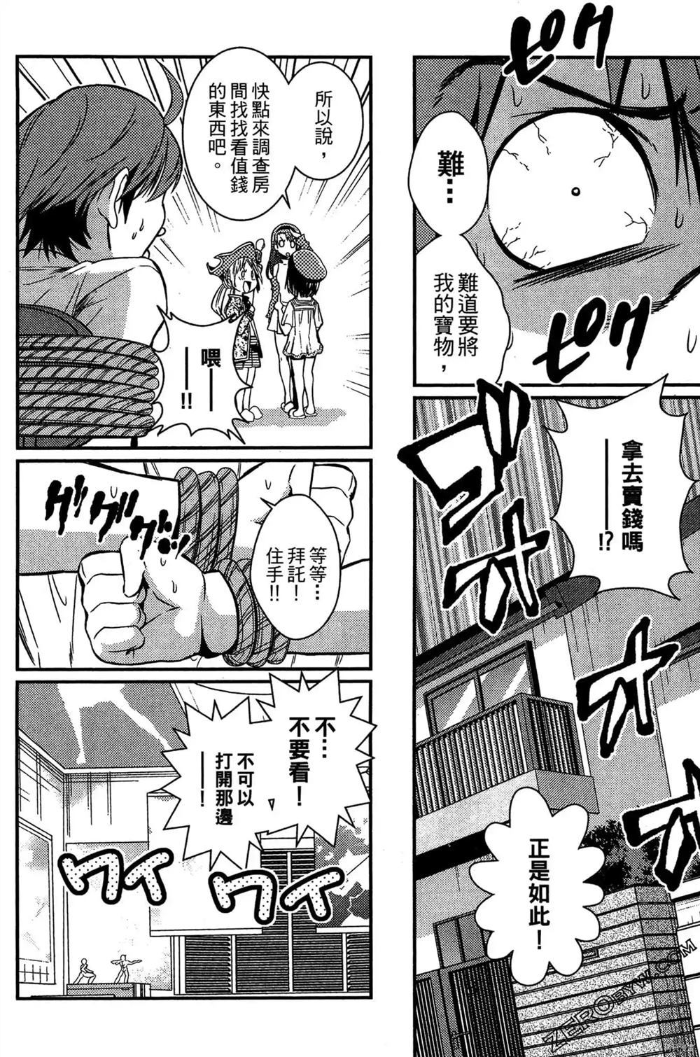 第159页