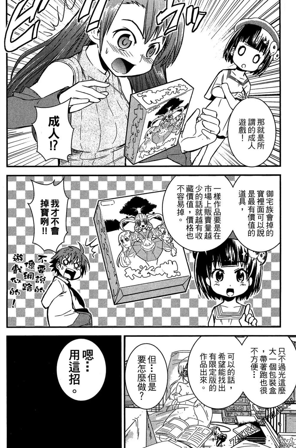 第161页