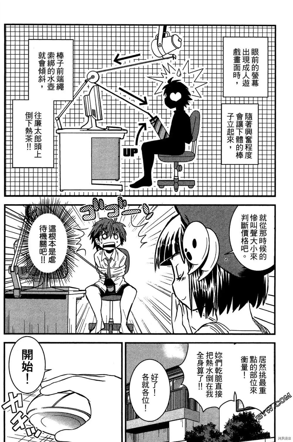 第163页