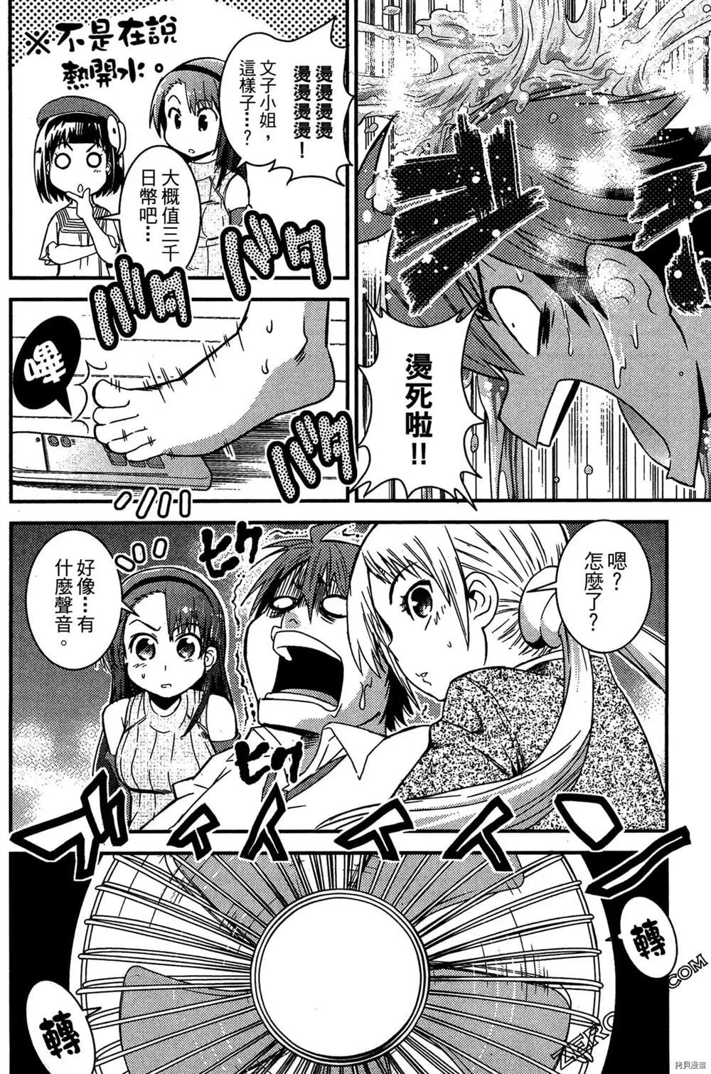 第165页