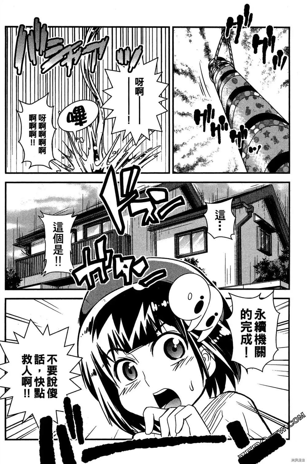 第167页