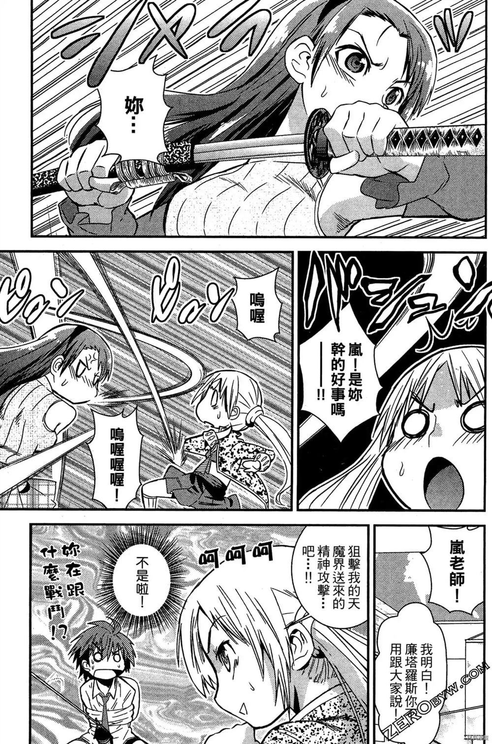 第168页