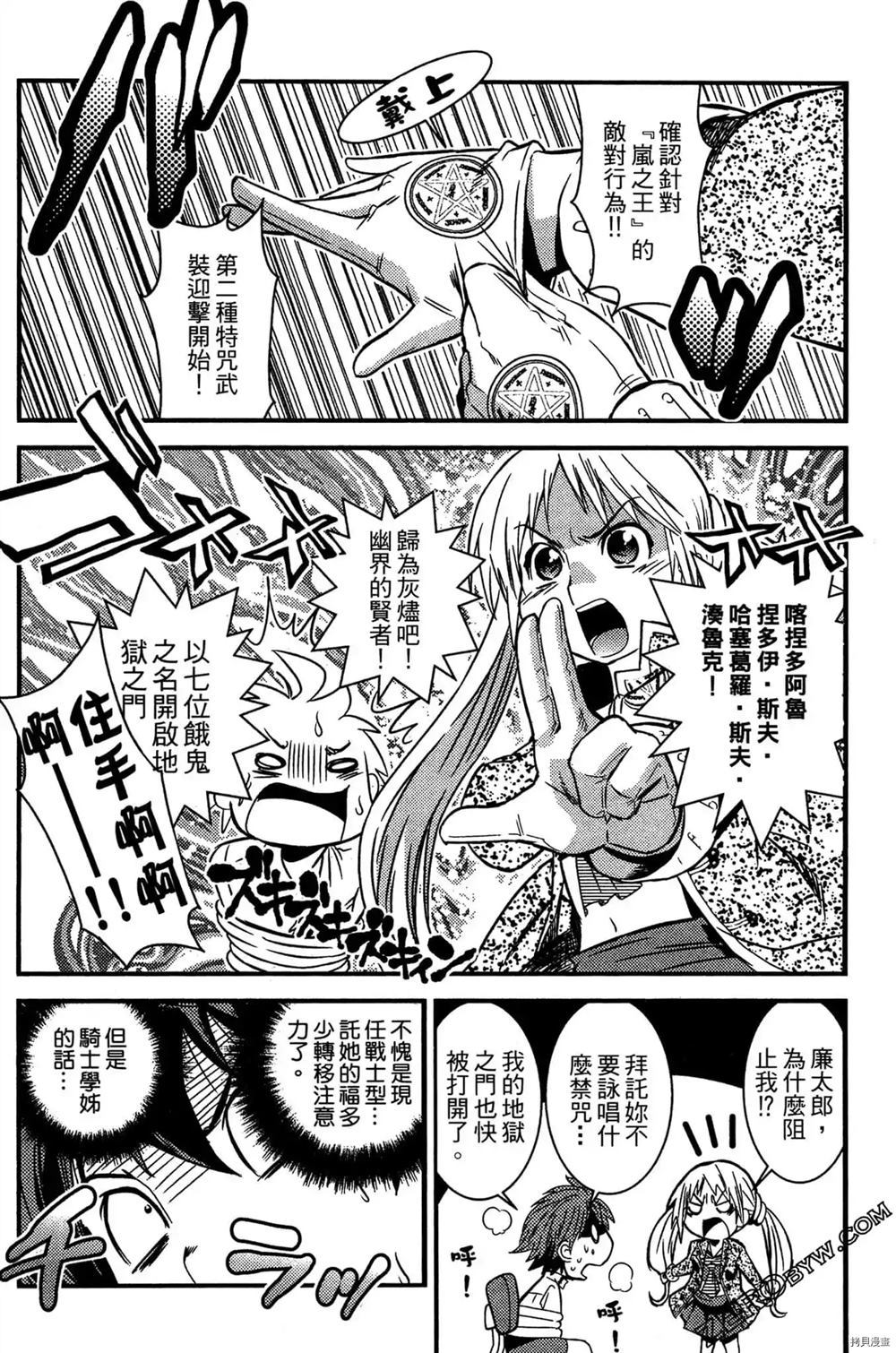 第169页