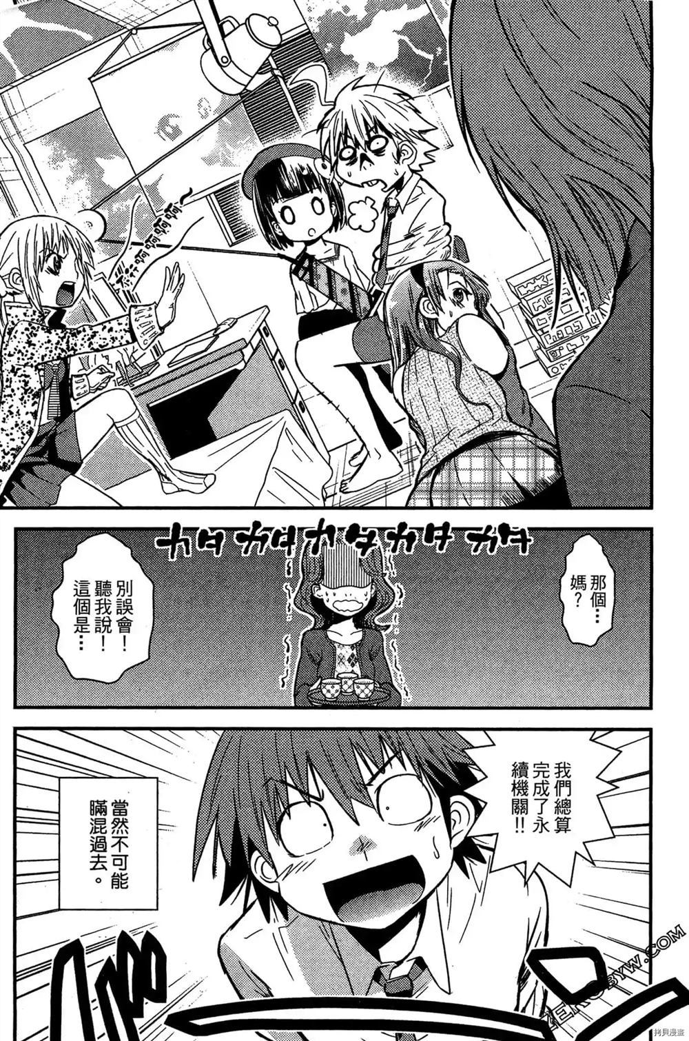 第171页