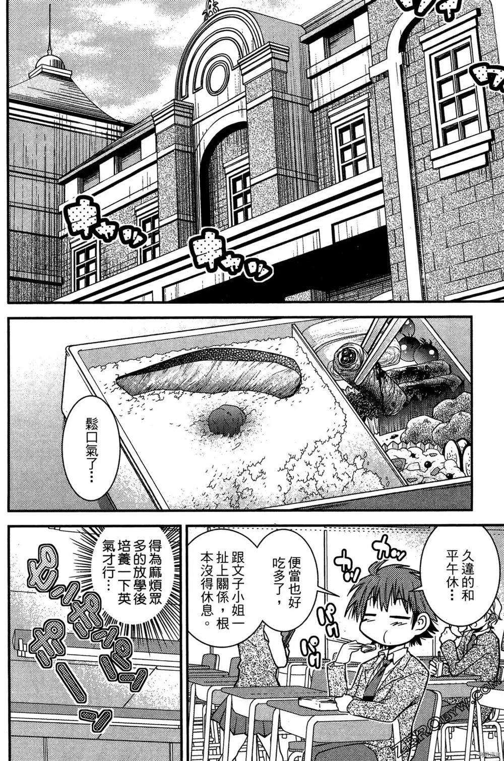 第173页
