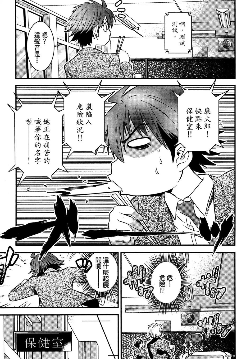 第174页